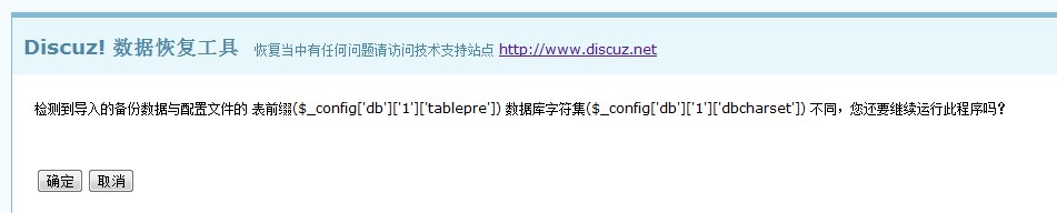 配置不同.jpg