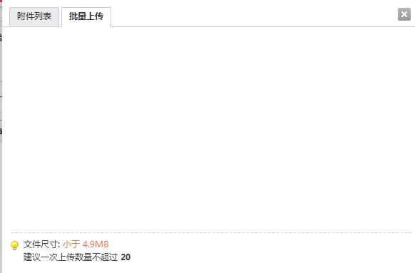 上传.jpg