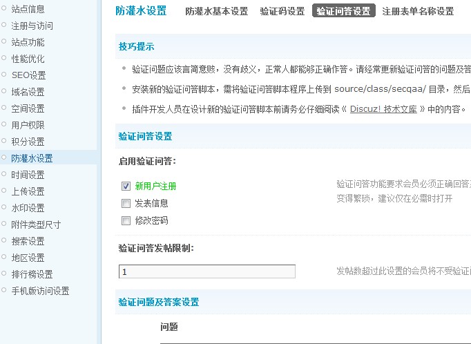 QQ截图20120131184334.jpg