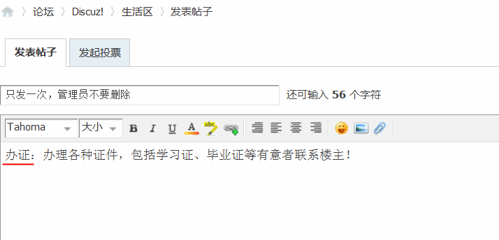 6.gif