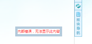 QQ截图20120202105401.png