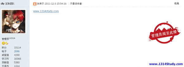 002321lsy2vihb177ui7d7_png_thumb.png