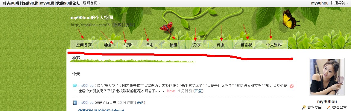 QQ截图20120202200543.jpg