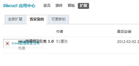 QQ截图20120202212022.jpg