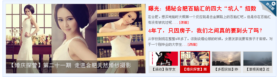 QQ截图20120203121930.png