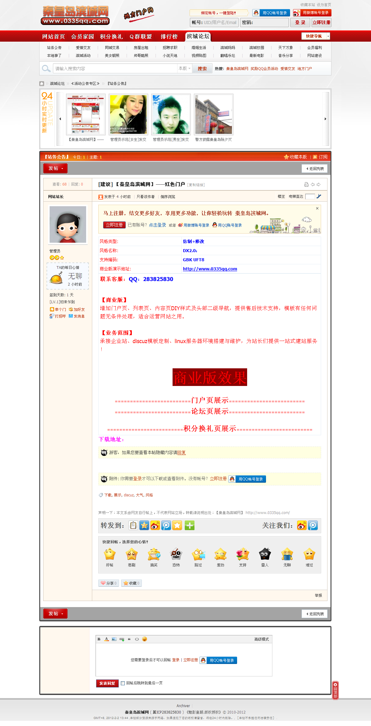 页面.png