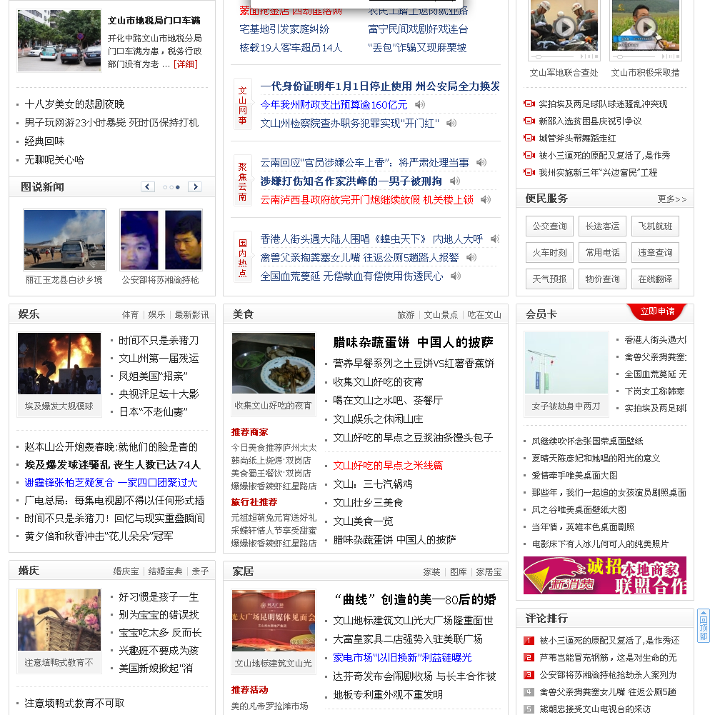 QQ截图20120203191348.png