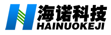 海诺科技.png