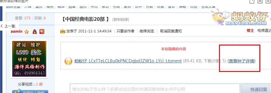 QQ截图未命名.jpg