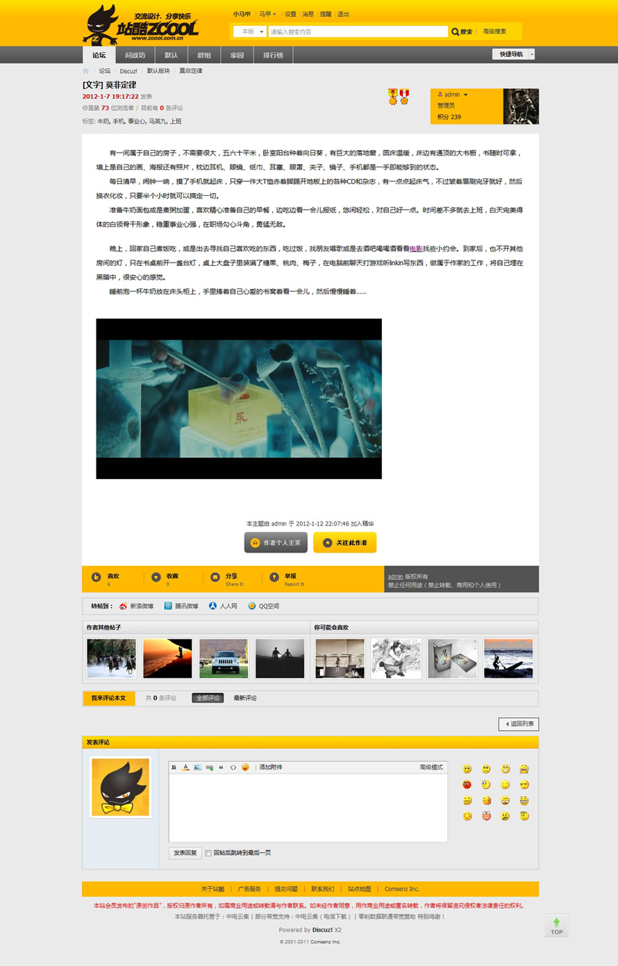 帖子01.jpg
