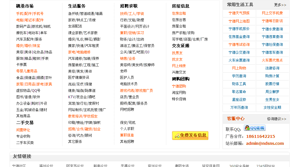 QQ截图20120204113649.gif