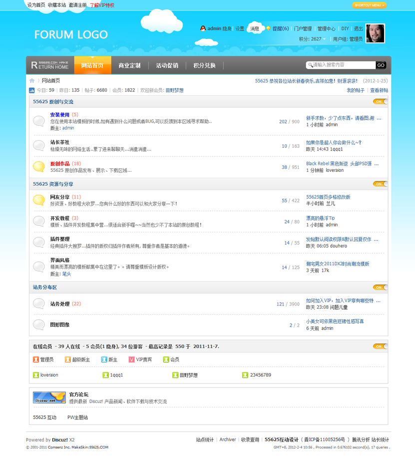 效果图.jpg