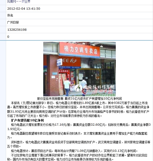 QQ截图未命名.jpg