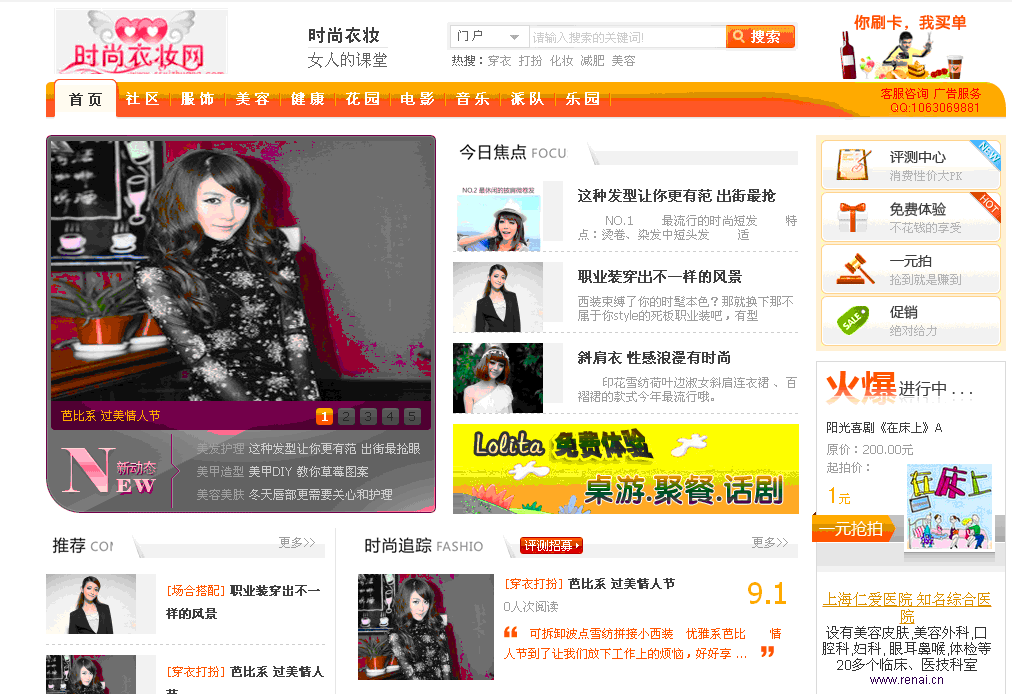 QQ截图20120204154129.gif