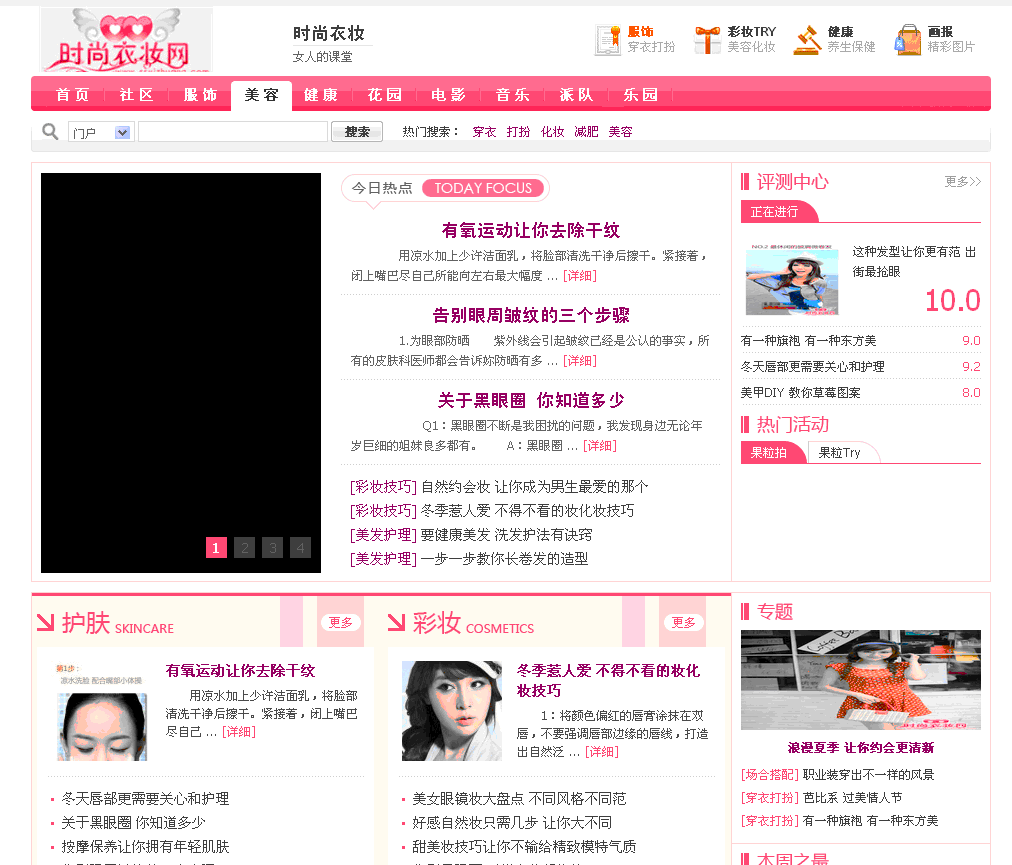 QQ截图20120204154319.gif