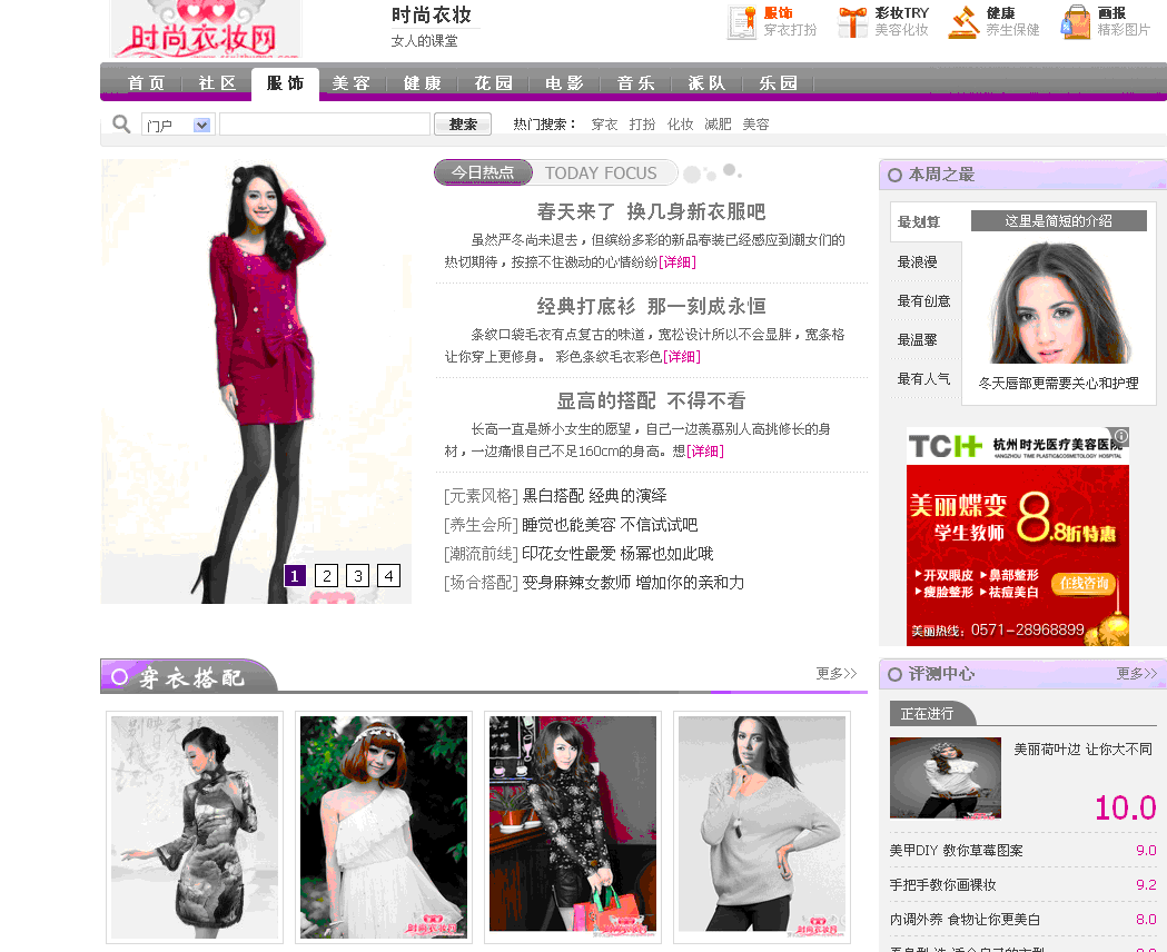 QQ截图20120204154233.gif