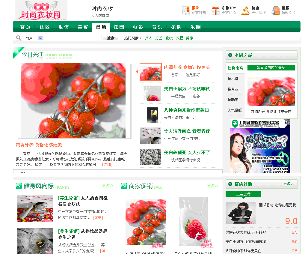 QQ截图20120204154426.gif