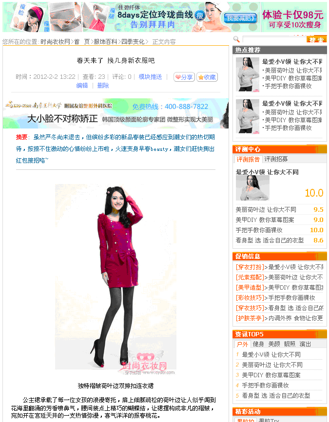 QQ截图20120204154534.gif