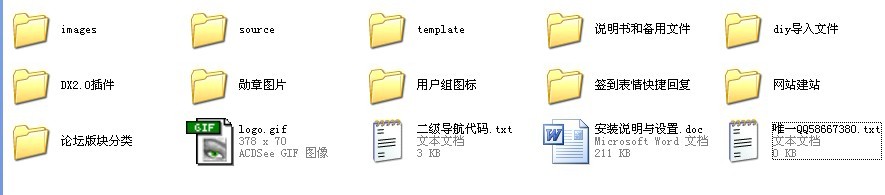 包含文件.jpg