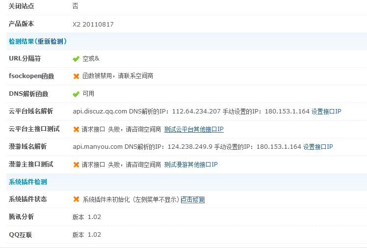 QQ截图20120205120952.jpg