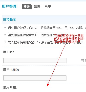 QQ截图20120205125604.jpg