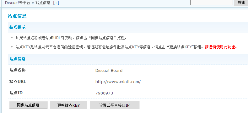 QQ截图20120206124943.png