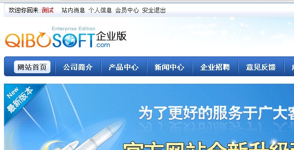 QQ截图20120206132227.jpg