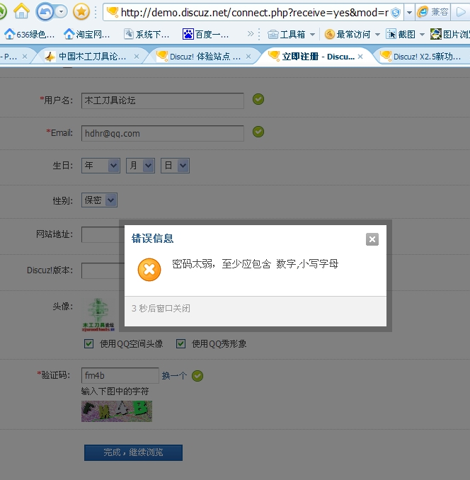 搜狗浏览器截图.jpg