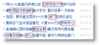 2012-1-8 21-40-05.png