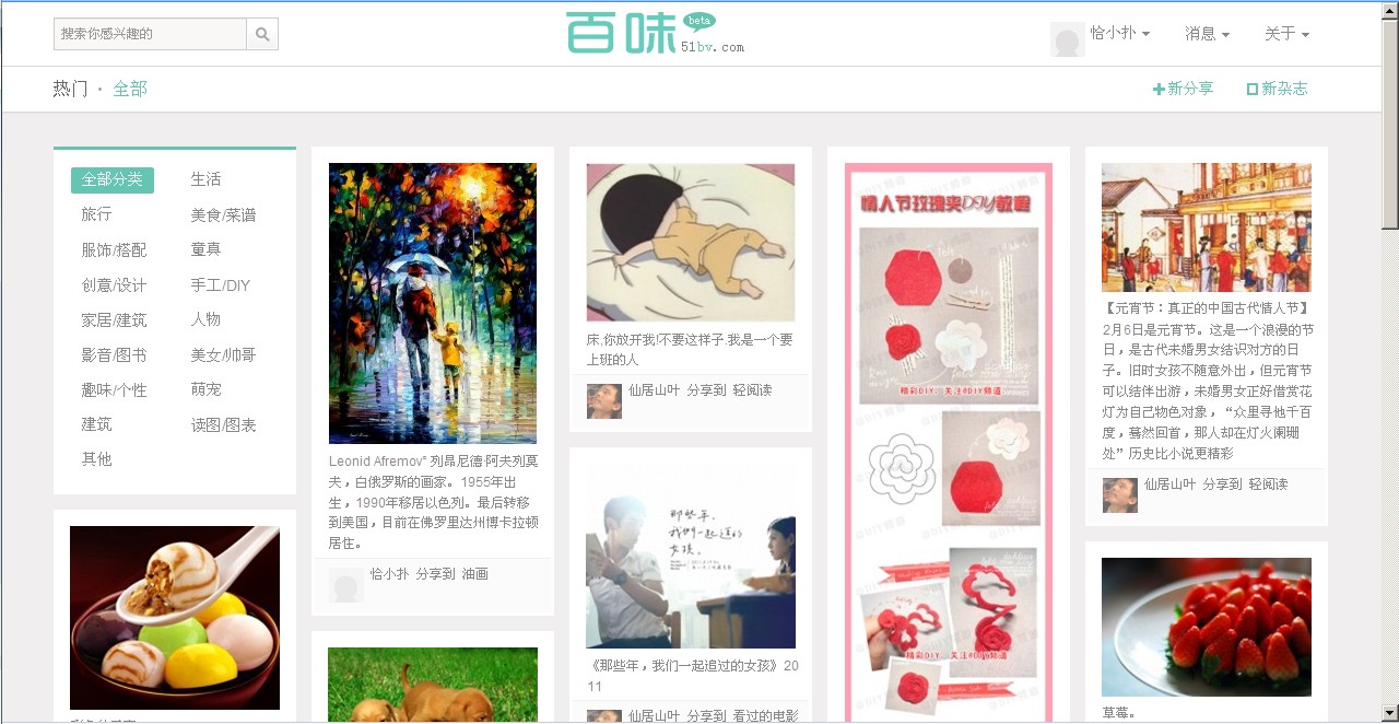 QQ截图20120207122045.jpg