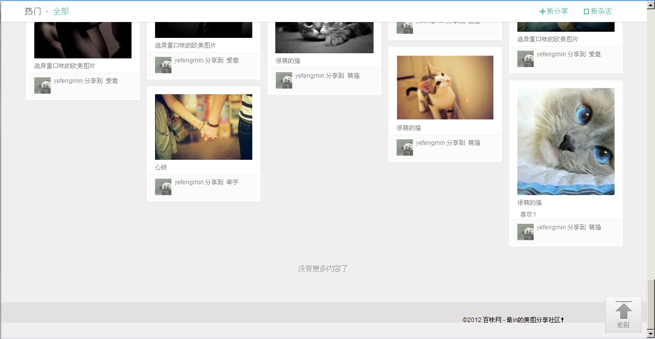 QQ截图20120207122212.jpg