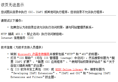 QQ截图20120207125311.png