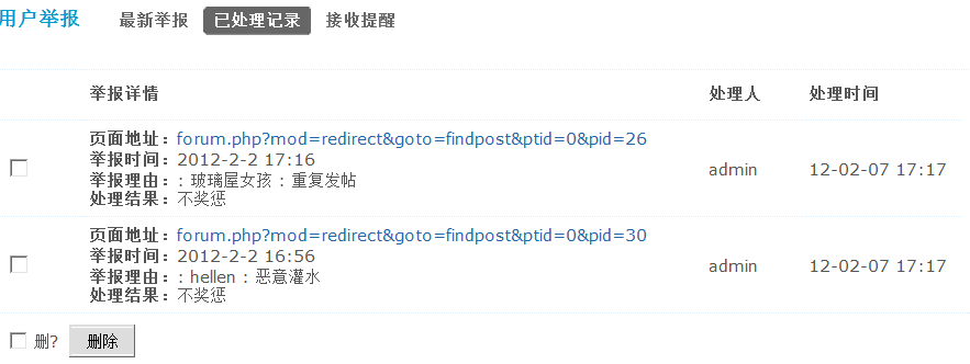 7.gif