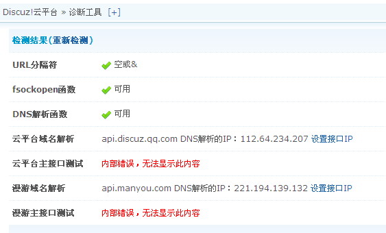 QQ截图20120207172842.png