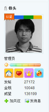 QQ截图20120207211121.png