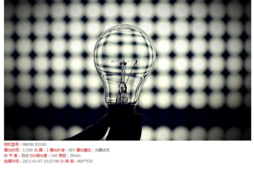 Unnamed QQ Screenshot.jpg