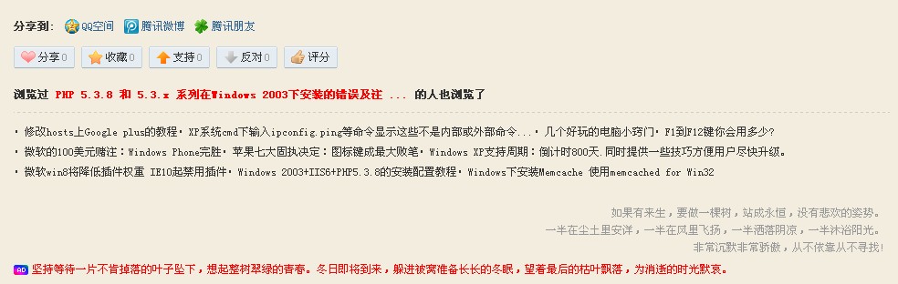 QQ截图20120208100658.jpg