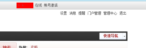 搜狗浏览器截图.jpg