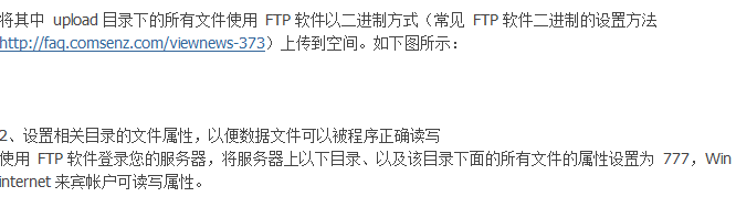 QQ截图20120208122701.png