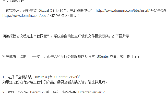 QQ截图20120208122708.png
