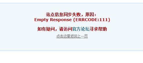漫游主接口测试