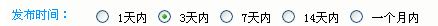 QQ截图20120208152453.png