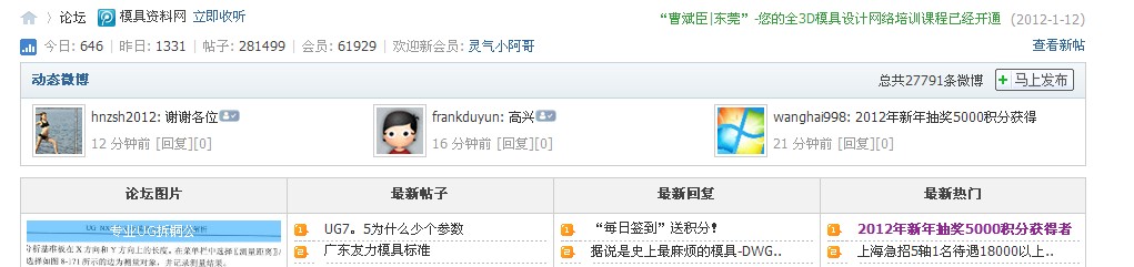 QQ截图20120208155247.jpg