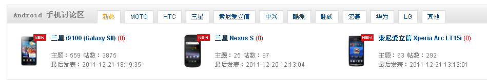 QQ截图20120208173909.png