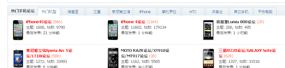QQ截图20120208174017.png