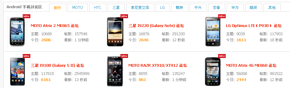 QQ截图20120208174213.png