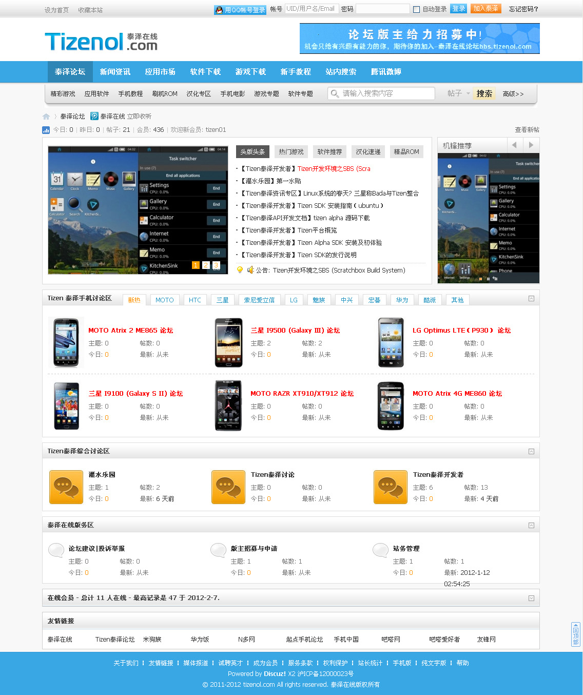 效果图.jpg