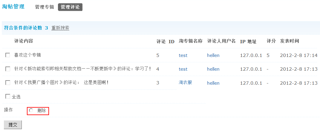 2.gif