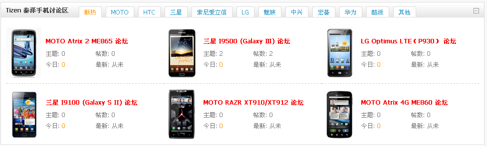QQ截图20120208195852.png