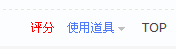 360截图20120209074908767.png